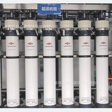 DOWTM UF SFP-2660 Υψηλής αποτελεσματικότητας αντιρύπανση προτιμάται για βιομηχανικά