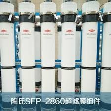 DOWTM UF SFP-2860 PVDF Μεγάλης χωρητικότητας επεξεργασία νερού για δημοτικές εφαρμογές