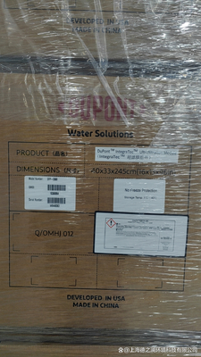 Μεμβράνη DuPont SFP-2880 UF 77m2 για Βιομηχανική Επεξεργασία Νερού