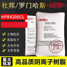 DuPont™ AmberLite™ HPR4200 CL Ρητίνη Υψηλής Ποιότητας για Βιομηχανικές Εφαρμογές Αφαλάτωσης