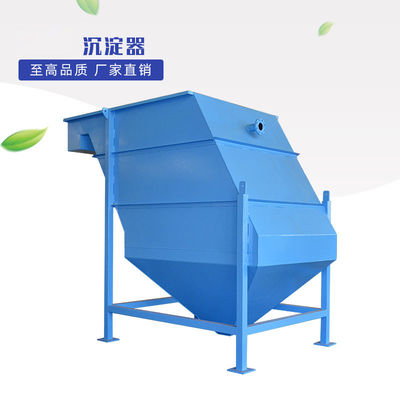 150m3/H βιομηχανικός καθαριστήρας νερού