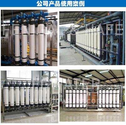 9000TPD βιομηχανικά Ultrafiltration συστήματα για την προεπεξεργασία νερού