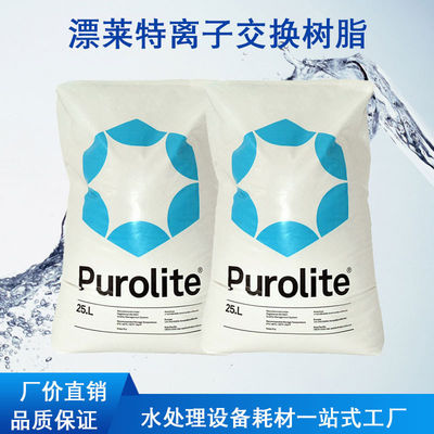 Σφαιρική ρητίνη αποσκληρυντικών νερού Purolite C100E χαντρών