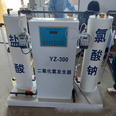 Εξοπλισμός απολύμανσης νερού νοσοκομείων, σύστημα κατεργασίας ύδατος διοξειδίου χλωρίου